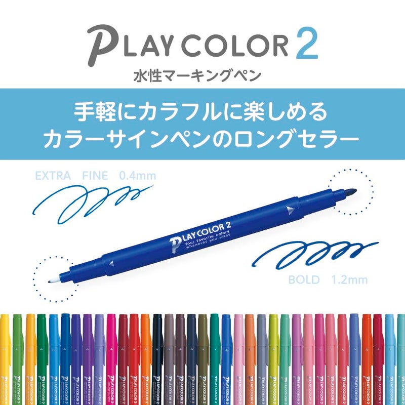 تومباو قلم إشارة مائي من تومبو GCB-011، لون اللعب 2، 12 لونًا - Image 2